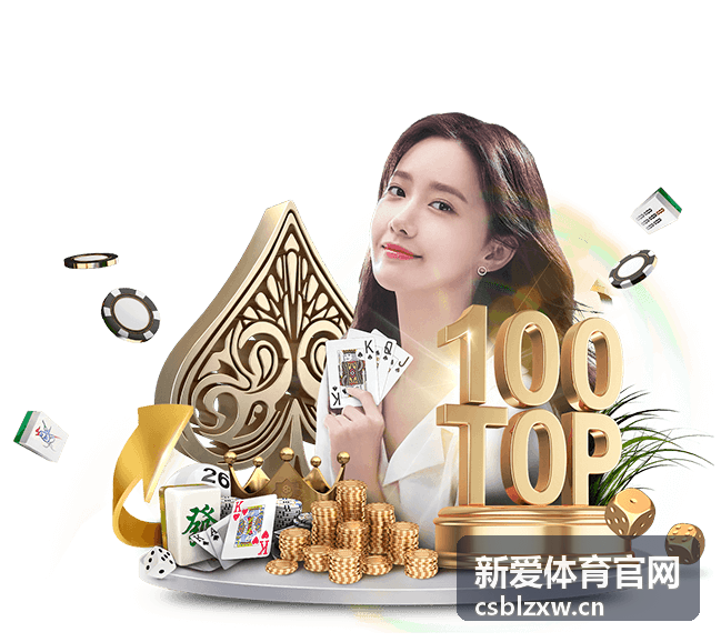 新爱体育官网承接的企业运动会现场赛程安排