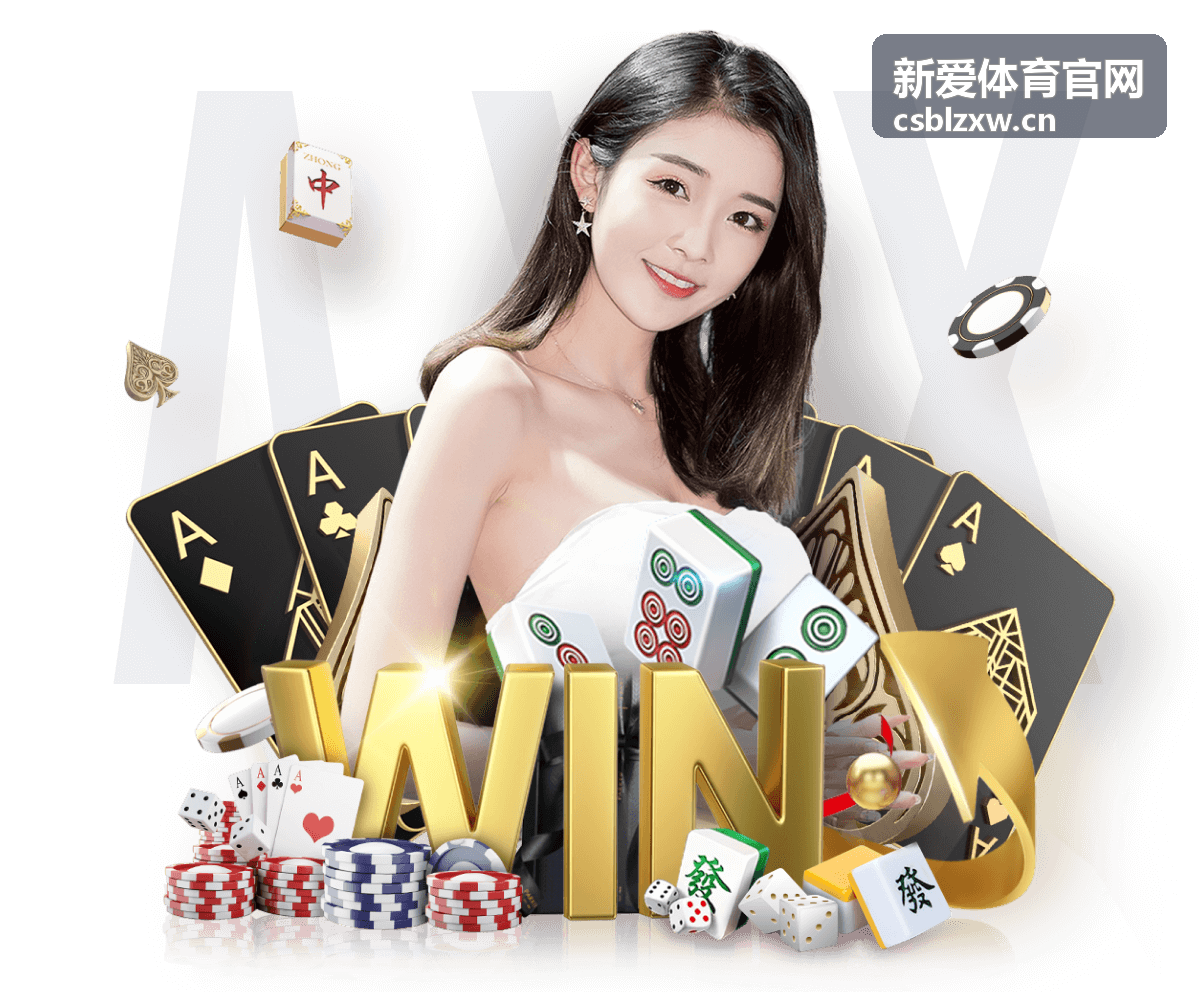 新爱体育官网足球基础班训练课现场