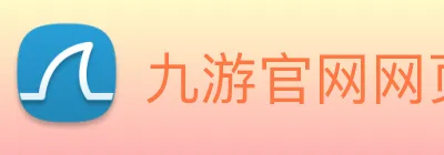 九游官网网页版 Logo